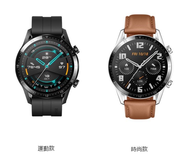 huawei watch 24g